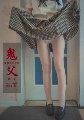 盛夏未来电影