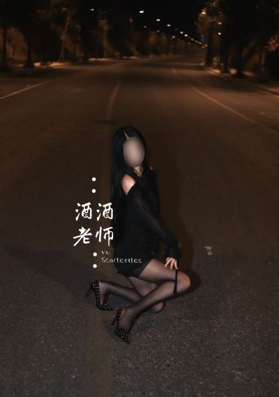 岛崎结衣
