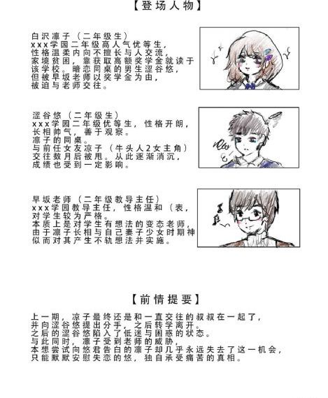 错爱汪语琴短剧免费观看