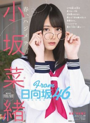 为你疯狂